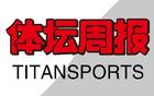 对手质量存疑，中国足协退出FIFA东盟杯备战亚洲杯