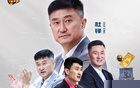 广东宏远官方：杜锋指导将出任球队总教练