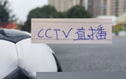 足协杯！央视CCTV5直播海港 当地电视台转播申花比赛 对球迷也是好事