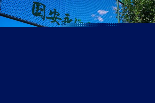 国安发布沙德拉克训练照，他是亚冠专属外援