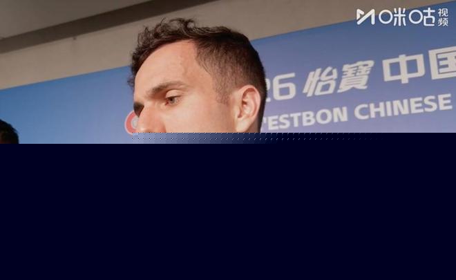 塞鸟：一周三赛对体能消耗很大；希望吸取教训打好后面比赛