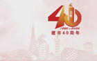 辛集队VS承德队！今晚8点，准时开抢！