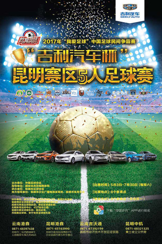 北京国安VS深圳新鹏城直播_北京国安VS深圳新鹏城无插件免费高清直播_北京国安VS深圳新鹏城全场精彩直击 北京国安VS深圳新鹏城直播_北京国安VS深圳新鹏城无插件免费高清直播_北京国安VS深圳新鹏城全场精彩直击