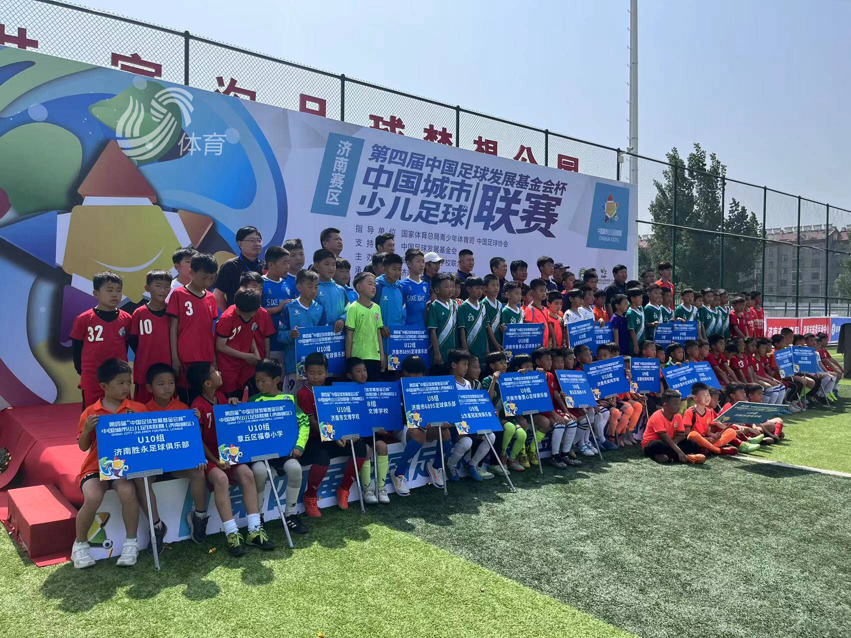 浙江俱乐部绿城VS成都蓉城直播_浙江俱乐部绿城VS成都蓉城直播无插件高清免费蓝光_浙江俱乐部绿城VS成都蓉城极速超高清 浙江俱乐部绿城VS成都蓉城直播_浙江俱乐部绿城VS成都蓉城直播无插件高清免费蓝光_浙江俱乐部绿城VS成都蓉城极速超高清